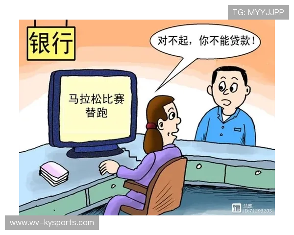 多地出台管理细则,打击非法“兔子”和替跑等违规行为